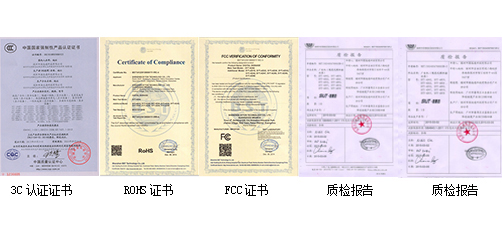 智成電子各項(xiàng)榮譽(yù)證書(shū)展示-智成電子代理產(chǎn)品PDC信昌，美國(guó)Johanson等品牌,主營(yíng)貼片電容、貼片電感、蜂鳴器、濾波器、高壓貼片電容、村田濾波器、村田磁珠